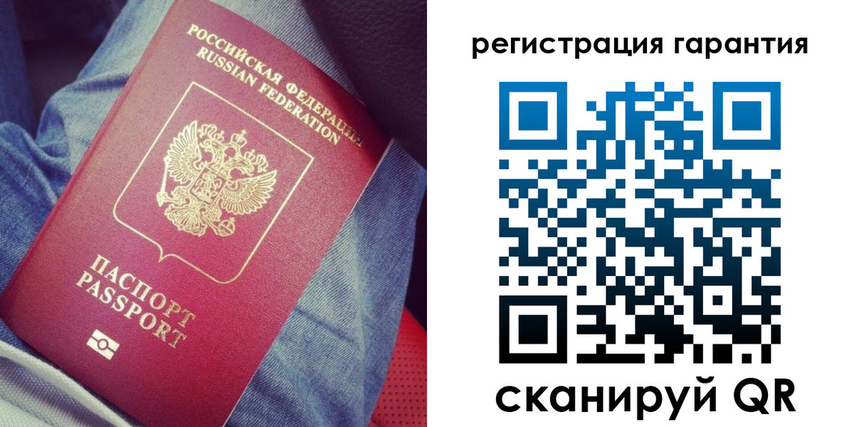 регистрация для дет. сада в Нововоронеже