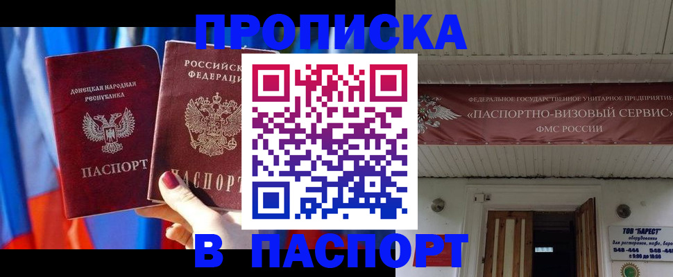 регистрация для школы в Нововоронеже