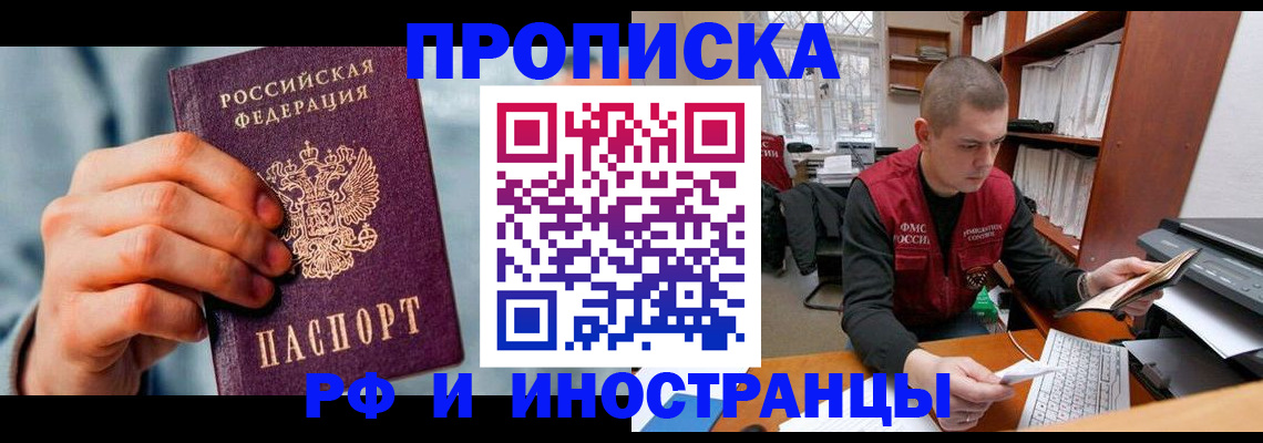 регистрация для школы в Нововоронеже