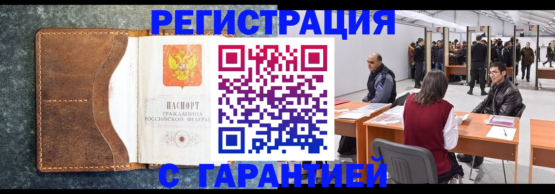 пропишу в квартире в Нововоронеже